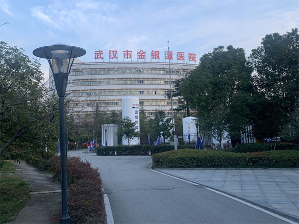 武漢市金銀潭醫院600.jpg