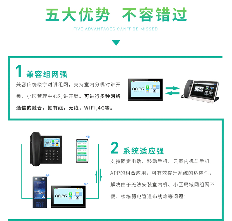 老舊小區改造3_08-800.jpg